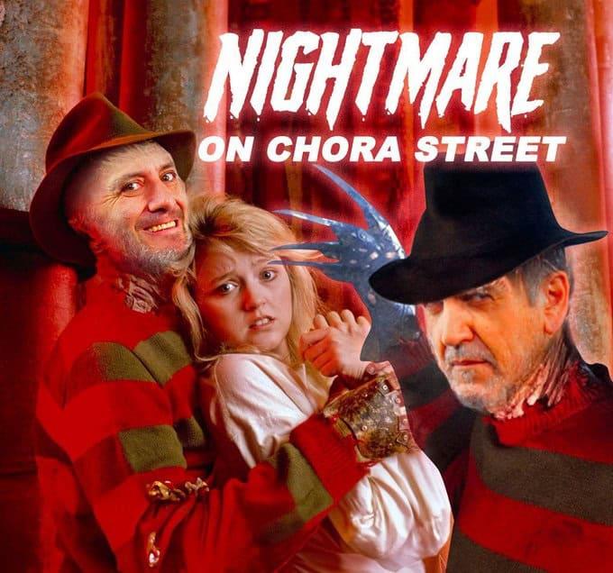 Portada de La Chora Interminable