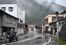 Un pueblo japonés que envejece busca nuevos residentes en Perú Un pueblo japonés que envejece busca nuevos residentes en Perú
