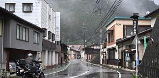 Un pueblo japon&eacute;s que envejece busca nuevos residentes en Per&uacute;