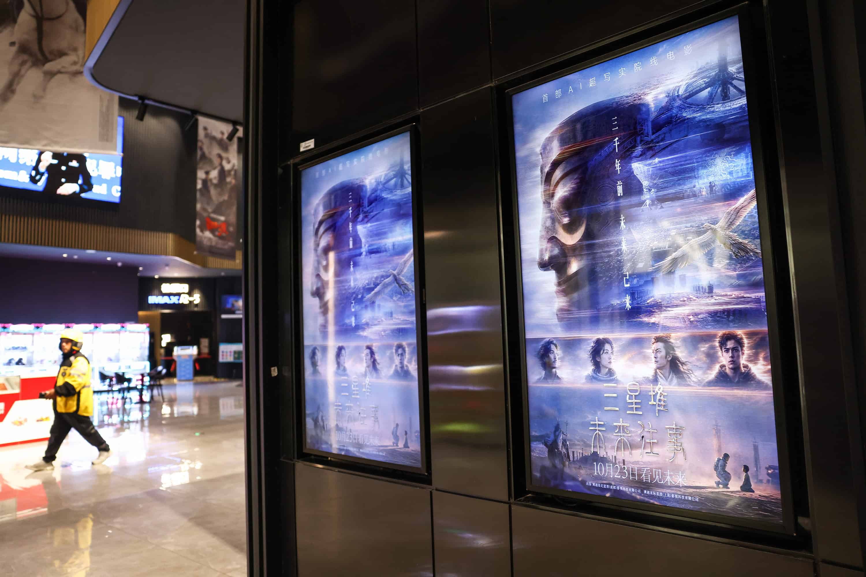 China lleva por primera vez a sus cines un largometraje generado íntegramente con IA China lleva por primera vez a sus cines un largometraje generado íntegramente con IA