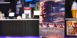 China lleva por primera vez a sus cines un largometraje generado íntegramente con IA China lleva por primera vez a sus cines un largometraje generado íntegramente con IA