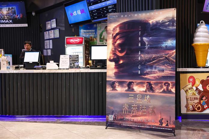 China lleva por primera vez a sus cines un largometraje generado íntegramente con IA China lleva por primera vez a sus cines un largometraje generado íntegramente con IA