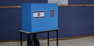 Partidos árabes podrían definir gobierno tras elecciones en Israel Partidos árabes podrían definir gobierno tras elecciones en Israel